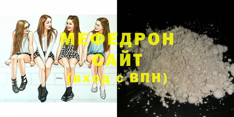 Мефедрон mephedrone  Каргополь 